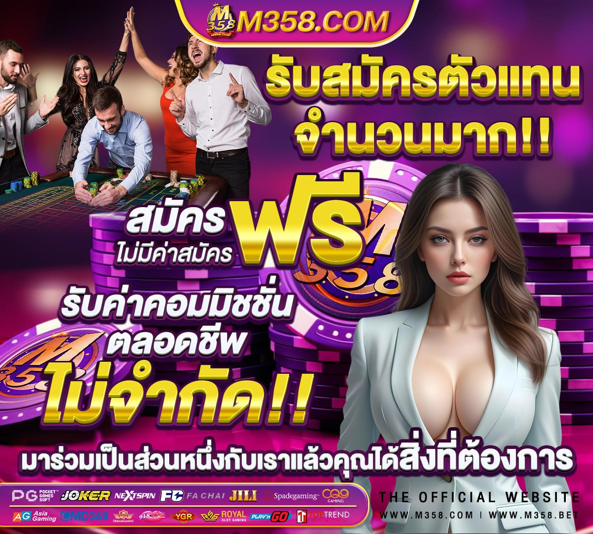 อัตราแลกเปลี่ยนเงินตราต่างประเทศ